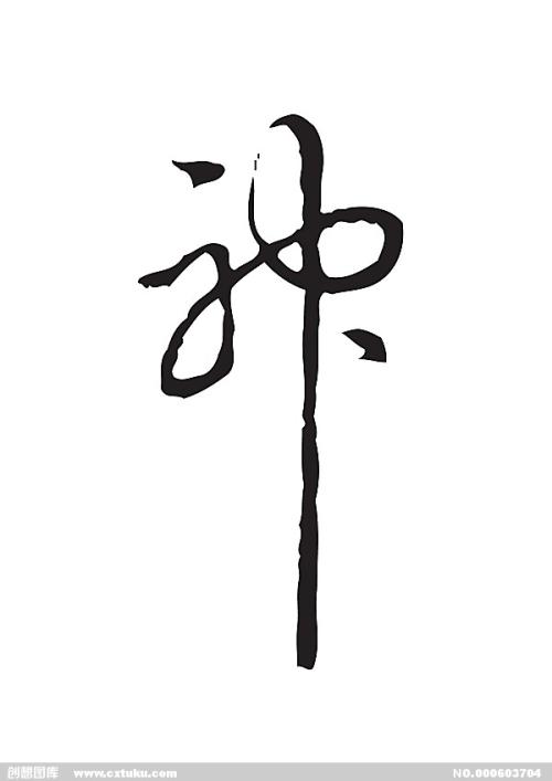 韩国韩国湖南大学硕士offer